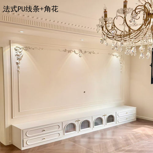 PU仿石膏法式奶油风阴角线