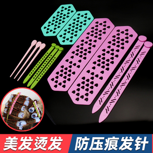 烫发无痕发针理发师美发杠冷烫插针防痕杠卷发工具防皮筋压痕杠子