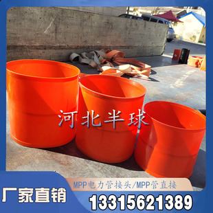 MPP电力管直接MPP接头套接管接头对接110PE线管直接PP电力管接头