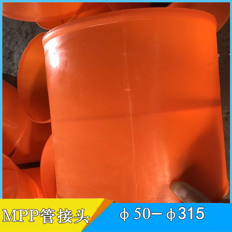 MPP管接头电力排管连接头