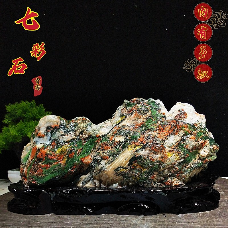 奇石天然青海七彩石原石水冲石黄河石家居装饰桌面摆件收藏品送礼