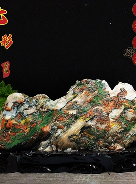 奇石天然青海七彩石原石水冲石黄河石家居装饰桌面摆件收藏品送礼