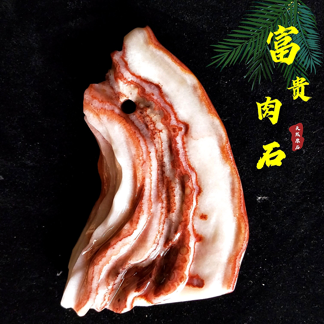 Natural pork stone streaky pork wax braised meat Dongpo meat package mail living room Chinese decorative tabletop decoration collection stone