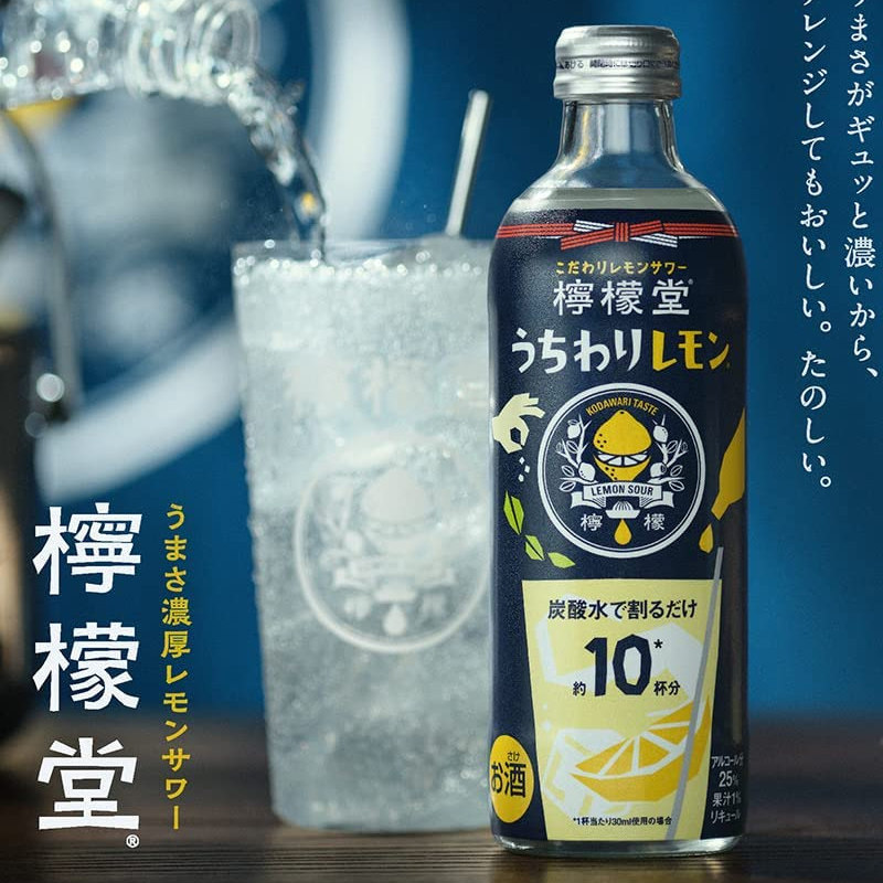 日本进口可口可乐lemondo柠檬堂酒 浓缩柠檬鸡尾酒25度300ml瓶装
