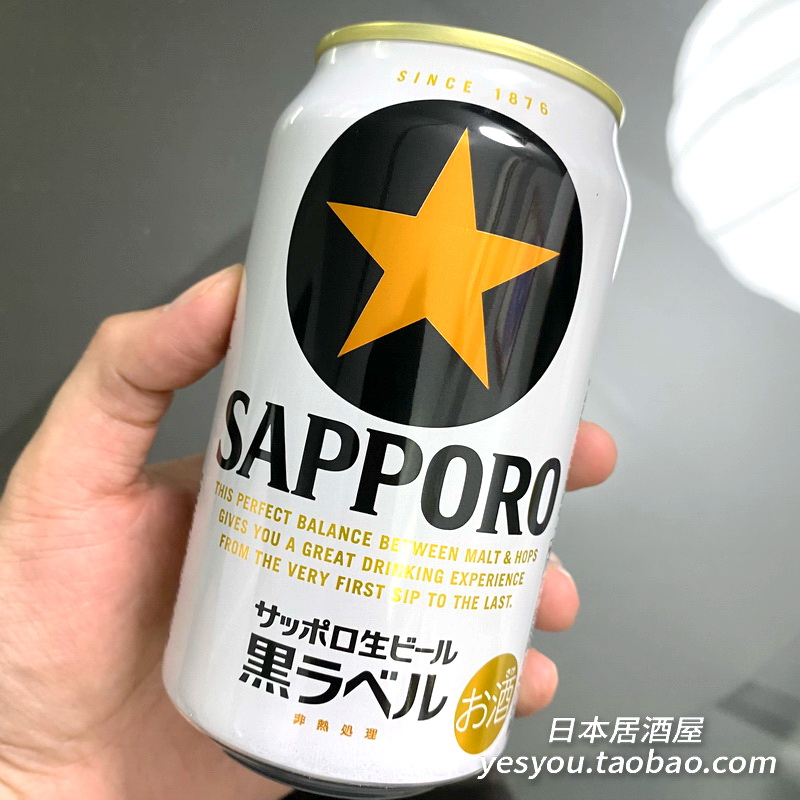 日本进口sapporo三宝北海道札幌