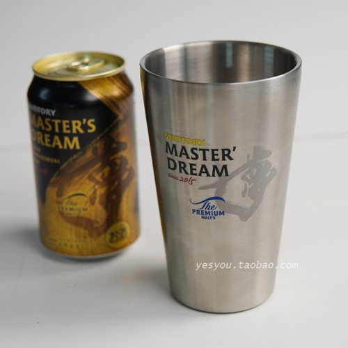 日本SUNTORY三得利MASTER梦大师精酿啤酒杯不锈钢杯保冷杯扎啤杯
