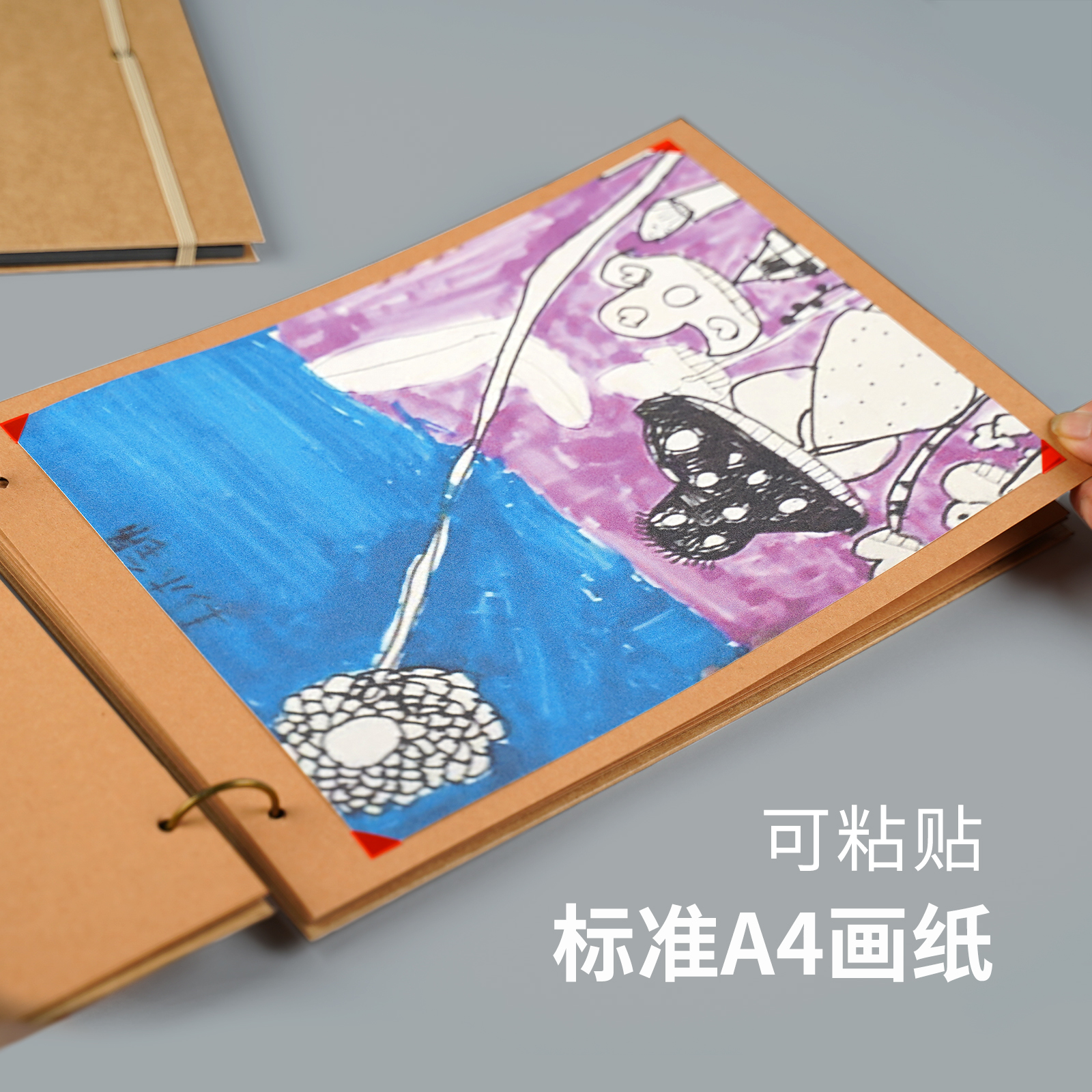 活页硬牛卡剪贴簿比A4纸大