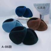 红英源经典 黑色耳暖加厚男士 耳朵保暖户外防寒耳套加绒成人