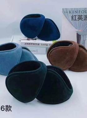 红英源经典黑色耳暖加厚男士耳朵保暖户外防寒耳套加绒成人