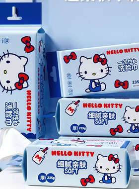 卡米屋洗脸巾可悬挂KT加厚20*20cm235g洁面巾抽取式宝宝用76抽