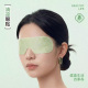 左左女清凉眼贴冰敷眼罩护眼睡眠透气遮光护额头健康养眼草本眼贴
