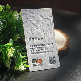 棉纸压印名片印刷名片压凹压痕凹印擦色名片制作压痕高端名片设计
