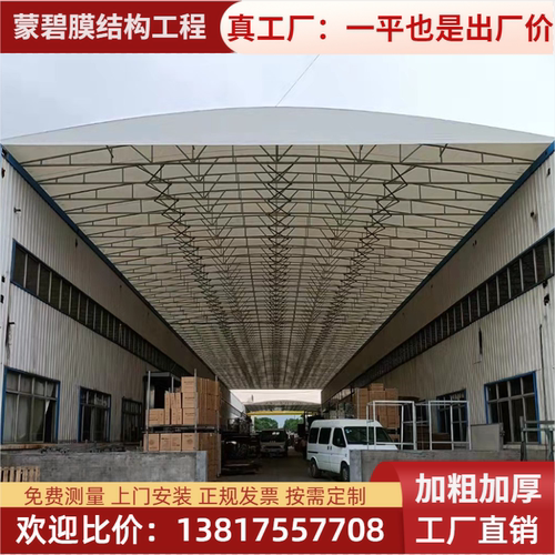 工厂电动推拉棚厂房伸缩遮雨篷仓库悬空物流顶棚室外篮球场遮阳棚
