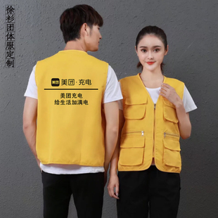 美团充电推广工作服装备地推马甲背心美团外卖骑手衣服冲锋衣定制