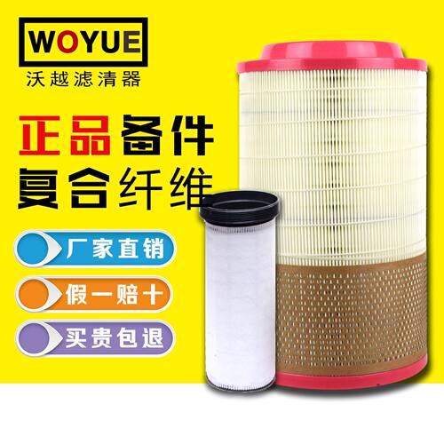 江淮适配格尔发空气滤芯