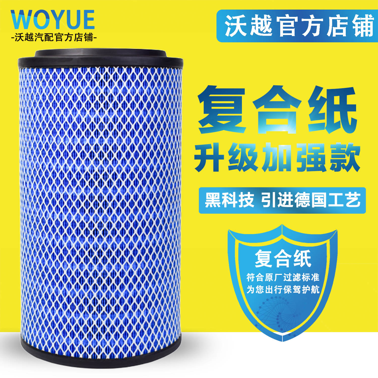 K2137PU空气滤芯适配东风多利卡D6 D7 D8空滤凯普特申龙滤清器