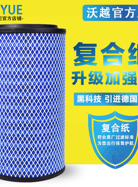 K2137PU空气滤芯适配东风多利卡D6 D7 D8空滤凯普特申龙滤清器