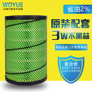 宝瑞 H3祥锐 k1827空气滤芯 K202518空滤适配奥铃捷运TX康瑞H1