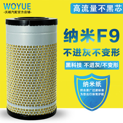 1835空滤适配洋马85水稻履带收割机空气滤芯1835空滤85G/880/1180