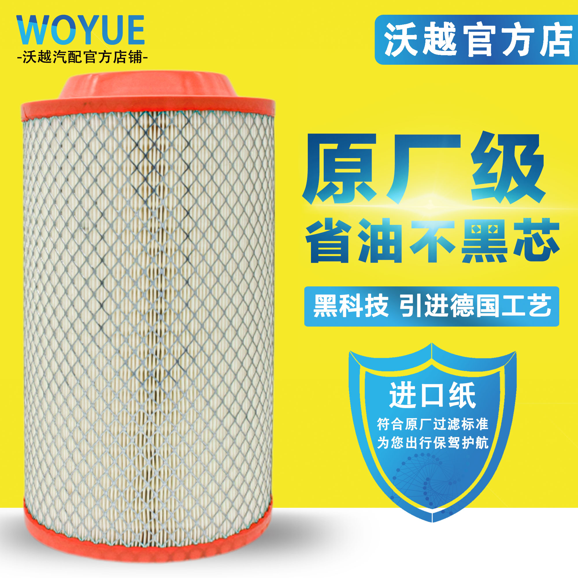 K2034PU平底空滤适配凯马江淮福田奥铃捷运ETX空气滤清器空气滤芯