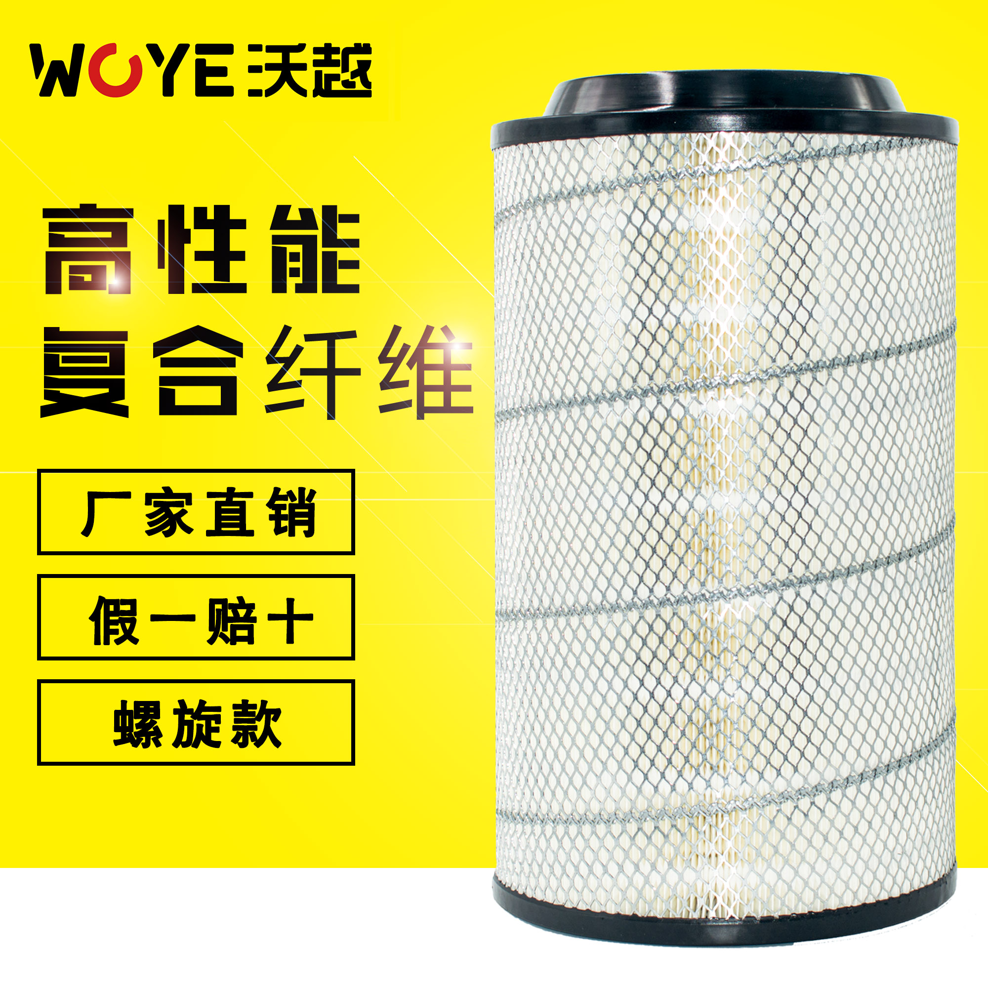 K2034空气滤芯适配福田奥铃 捷运ETX滤清器江淮凯马2034空气格