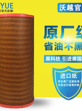 K2451空滤2351中联12吨16T吊车雷沃收割机发电机2452空气滤芯2352