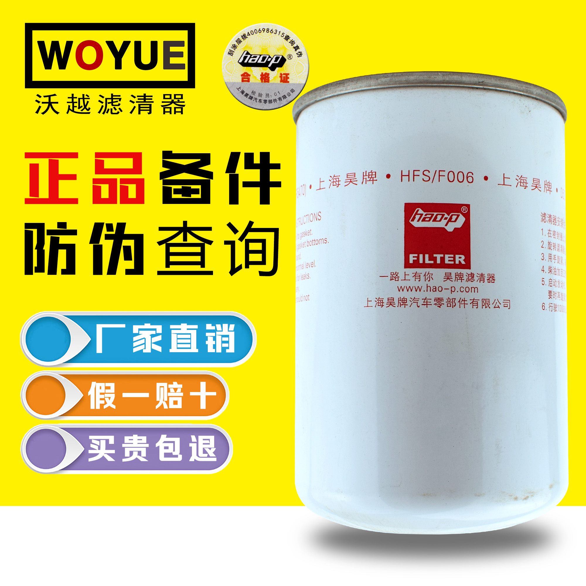 FF5737天龙雷诺柴油滤清器FF5470滤芯D5010477855精滤D5010224385