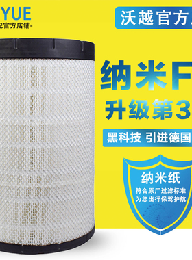 K2540空气滤芯乘龙H5M3徐工吊车德龙L3000柳工855 AF26557滤清器