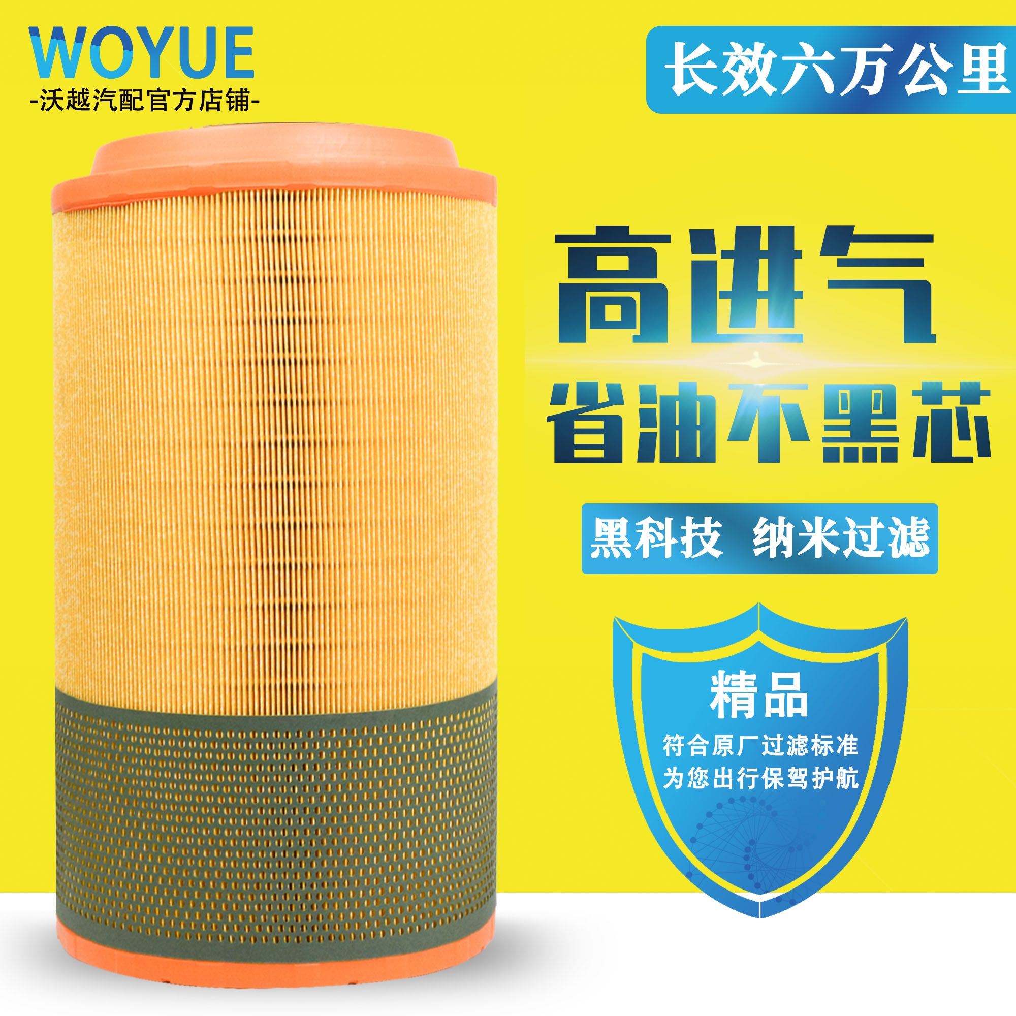 K2747空气滤芯适配中国重汽汕德卡C7H豪沃TX T5G曼发动机空气滤芯