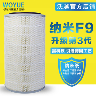 沃越K2342空气滤芯东风康明斯EQ153东风天锦客车空气滤清器滤芯