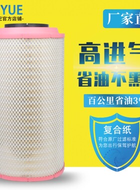 K2852PU空气滤清器格C281275空滤芯cf1830徐工起重机吊车阿特拉斯