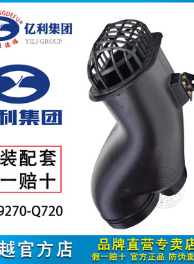 一汽青岛解放JH6天V新大威自卸车空滤底座总成1109270-Q720底座
