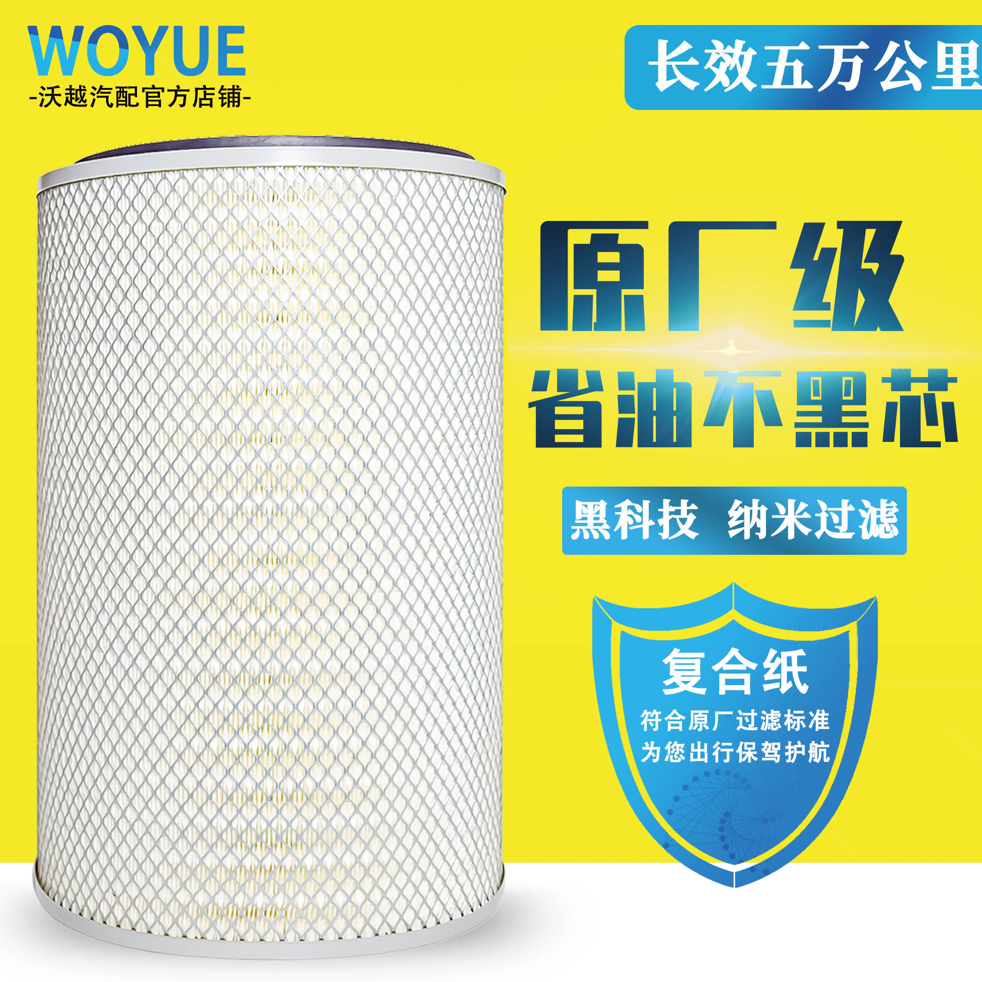 k3250空气滤芯适配华菱重卡豪沃宇通金奥龙陕汽德龙F3000空滤清器