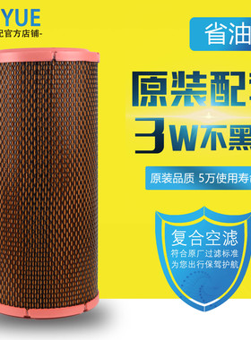 K1636空滤适配依维柯IVECO宝迪97202021空气滤清器K1736滤芯原厂