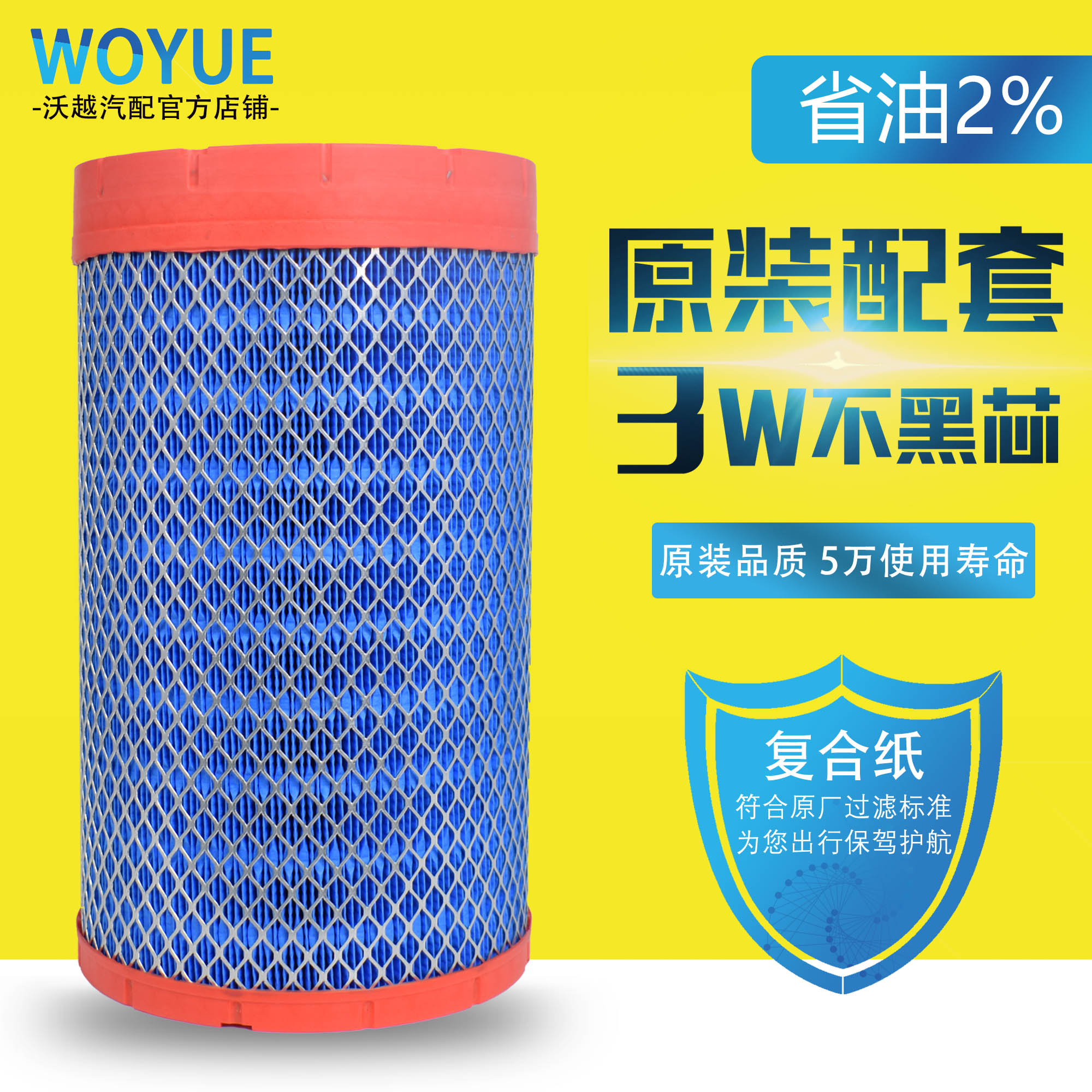 k2034空滤适配金龙宇通客车滤芯AF26613凯马斯AF26614空气滤清器