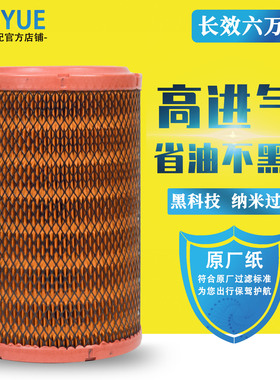 K1725空气滤芯江淮骏铃V5康铃K1 J5 J6 H1 H3 H5帅铃E Q3空滤清器