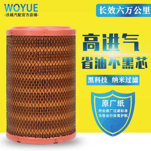 K1725空气滤芯江淮骏铃V5康铃K1 J5 J6 H1 H3 H5帅铃E Q3空滤清器