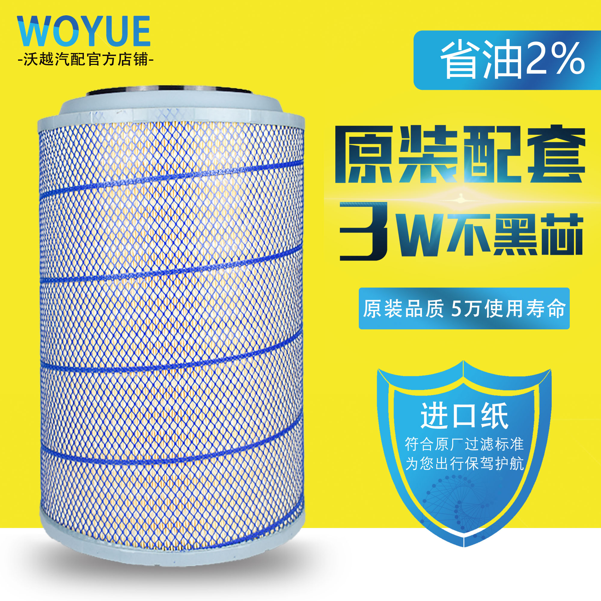 K2845空滤解放J6P新大威天威滤芯