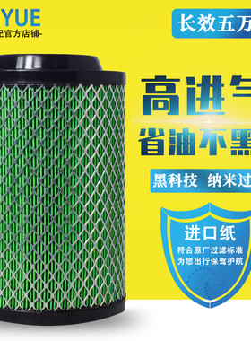 K1521适配长安 神骐T20L 单排小货车微卡 空气滤芯清器格空滤1.5L