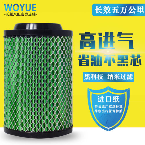 k1520适配江淮康铃空气滤芯