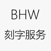 Phí dịch vụ chữ BHW dây đeo máy ảnh dây đeo cổ tay micro đơn chữ nhiếp ảnh gia quà tặng - Phụ kiện máy ảnh DSLR / đơn