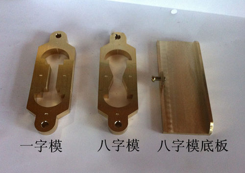 八字模弹性恢复沥青一字模