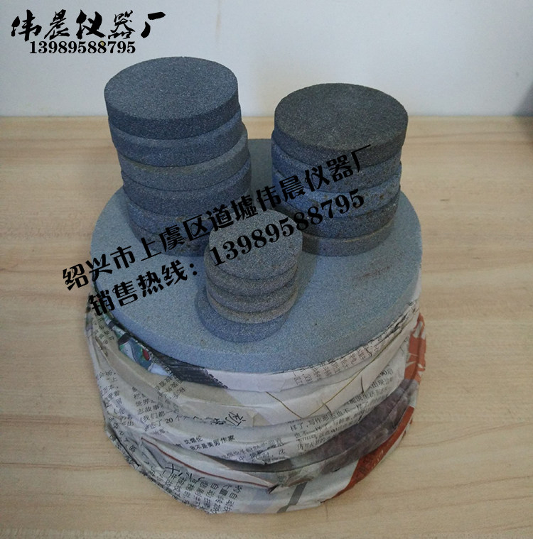 透水石 三轴仪 渗透仪固结仪39.1试验仪器 岩土大直径环形透水石