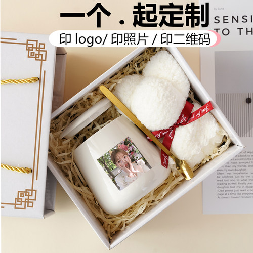 印图片伴手礼陶瓷马克杯定制logo
