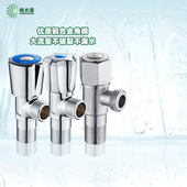 绿太阳卫浴铜角阀冷热水槽浴室柜马桶热水器水阀三角阀