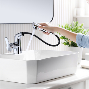 绿太阳卫浴抽拉式面盆水龙头洗脸盆冷热龙头家用台盆卫生间A28306