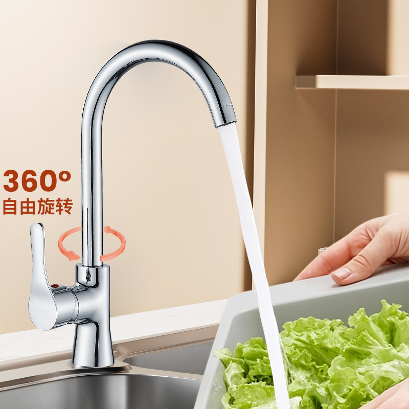 绿太阳卫浴厨房龙头家用水槽菜盆阳台冷热水龙头
