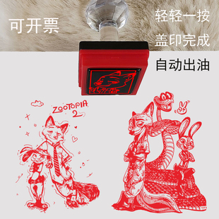 疯狂动物城2印章尼克狐狸朱迪兔子盖瑞闪电卡通动漫Nick JudyGary