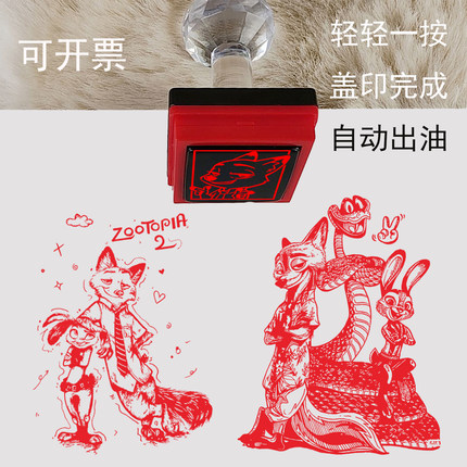 疯狂动物城2印章尼克狐狸朱迪兔子盖瑞闪电卡通动漫Nick JudyGary