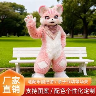 定制furry兽装全套日系成品漫展cos服动漫可穿戴装扮福瑞控兽装